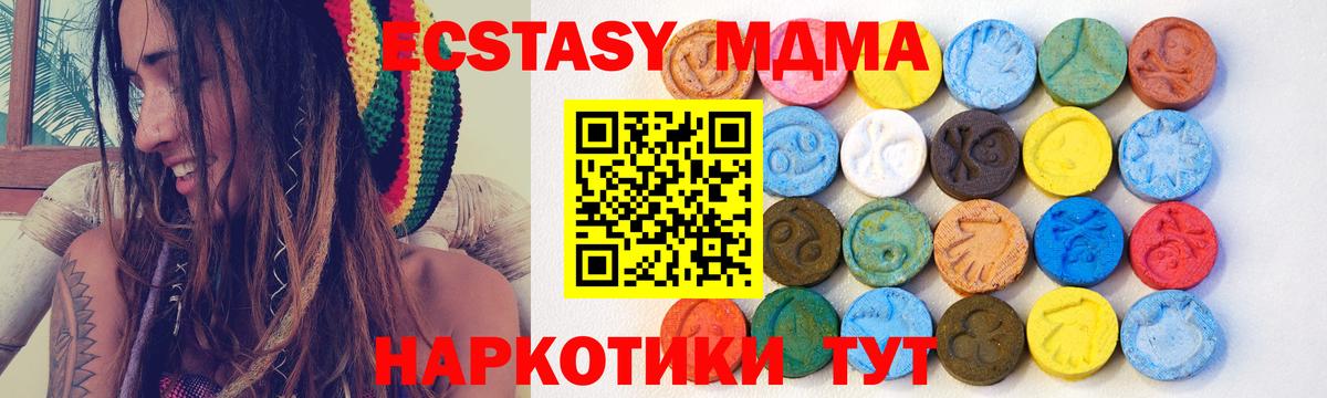 ЭКСТАЗИ диски Заволжье