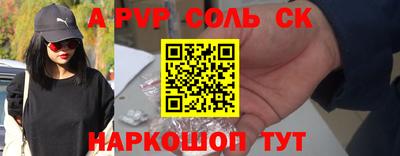 амфетамин Краснодар