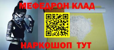 кокаин перу Краснокаменск