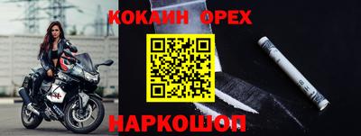 амфетамин Краснодар