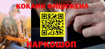кокаин перу Краснокаменск