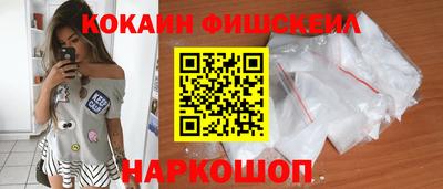 кокаин перу Краснокаменск