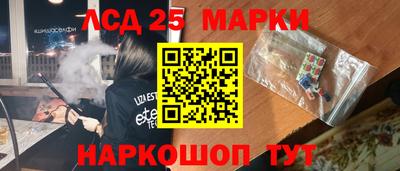 амфетамин Краснодар