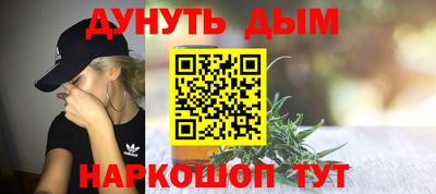 амфетамин Краснодар