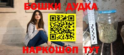 кокаин перу Краснокаменск