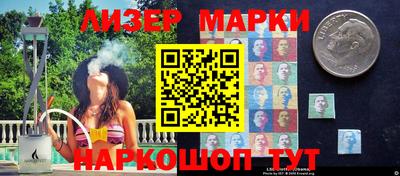кокаин перу Краснокаменск
