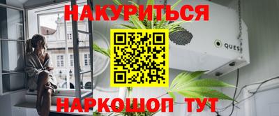 метамфетамин Тула