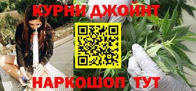 кокаин перу Краснокаменск