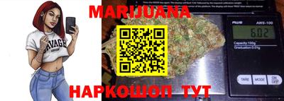 кокаин перу Краснокаменск
