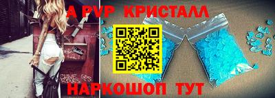кокаин перу Краснокаменск