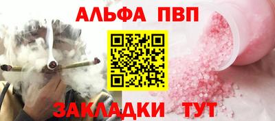 амфетамин Краснодар