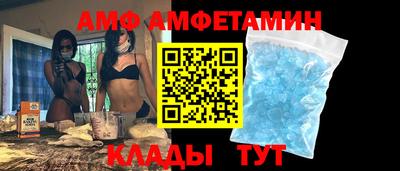 амфетамин Краснодар