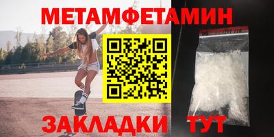 амфетамин Краснодар