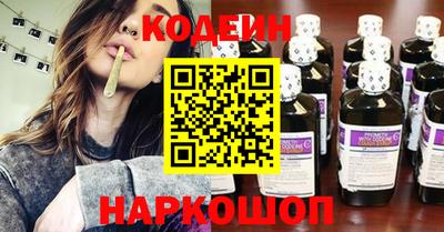 кокаин перу Краснокаменск