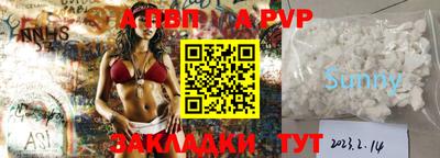 амфетамин Краснодар
