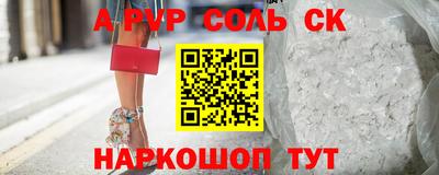кокаин перу Краснокаменск