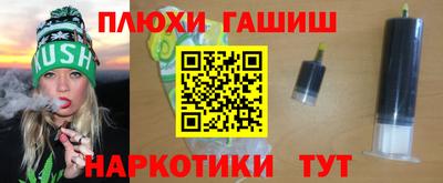 кокаин перу Краснокаменск