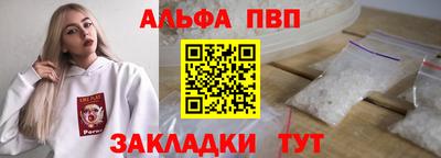 амфетамин Краснодар