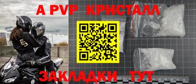 амфетамин Краснодар