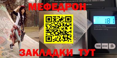 кокаин перу Краснокаменск