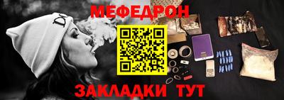 амфетамин Краснодар