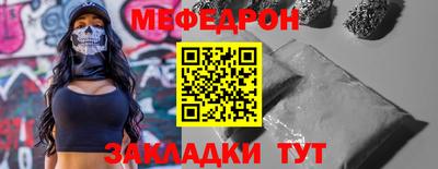 кокаин перу Краснокаменск