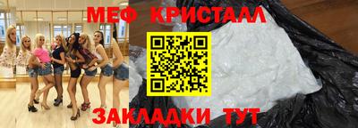 кокаин перу Краснокаменск