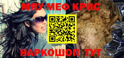 кокаин перу Краснокаменск