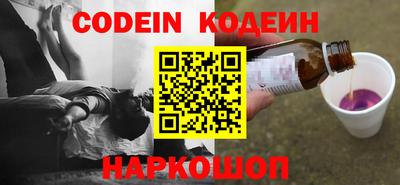 амфетамин Краснодар