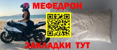 дмт Краснознаменск