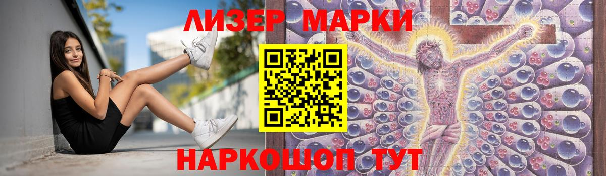 ЛСД экстази ecstasy Заволжье