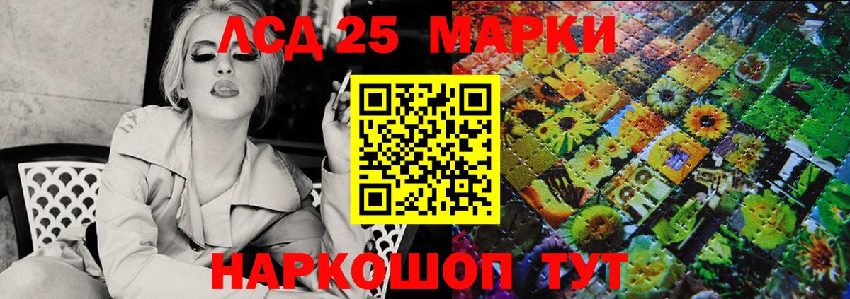 Заволжье  Марки N-bome 1500мкг  Марки N-bome 1500мкг  купить наркоту  Вход с VPN  Марки N-bome 
