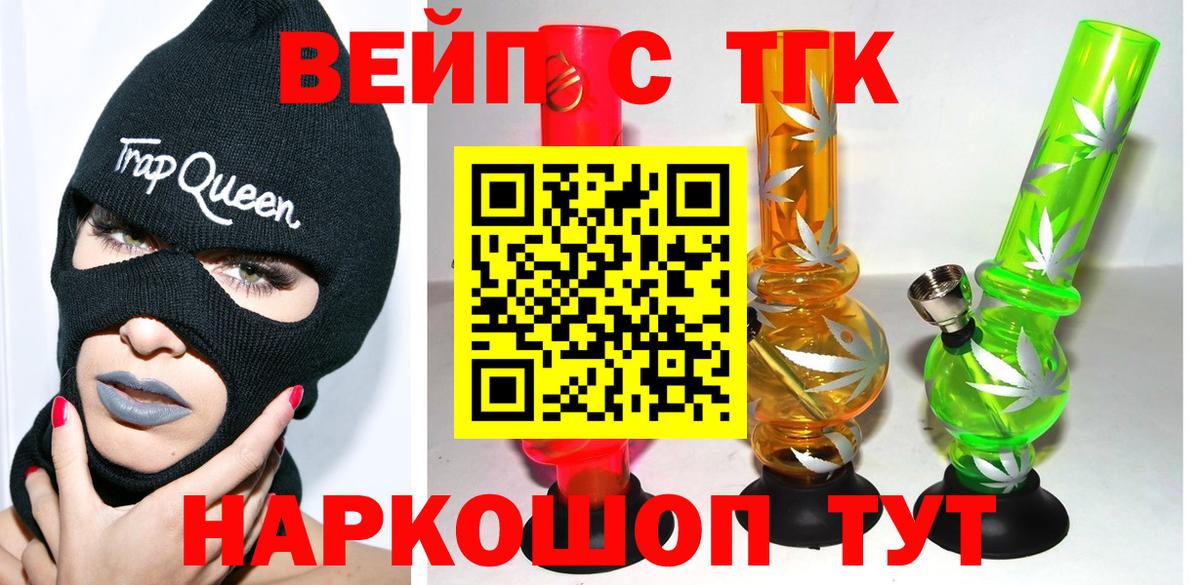 Дистиллят ТГК Wax Заволжье