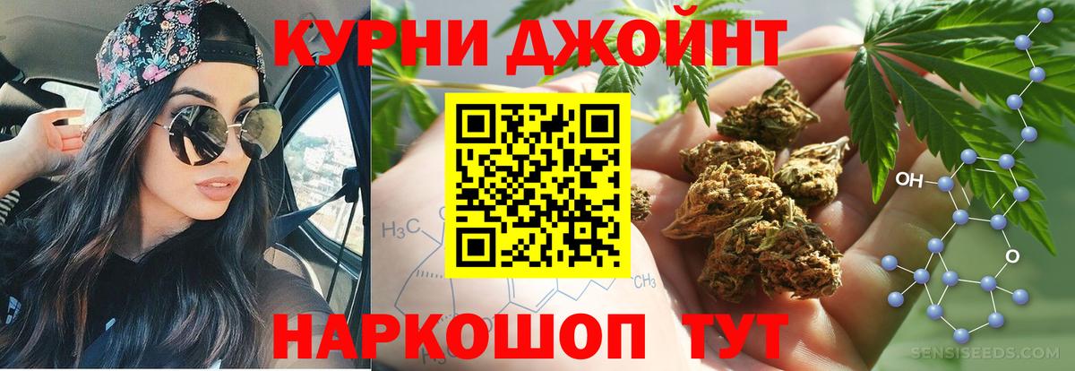 Шишки марихуана White Widow Заволжье