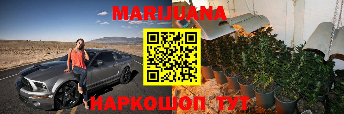 Каннабис MAZAR  МАРИХУАНА марихуана  Вход с VPN  Заволжье  Конопля марихуана 